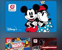 ディズニーリゾートのチケットが D払いやdポイントでも購入出来る Yahoo 知恵袋