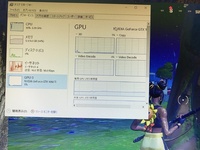 Pcてfortniteをプレイしていますがcpu使用率とgpu使用率が5 Yahoo 知恵袋