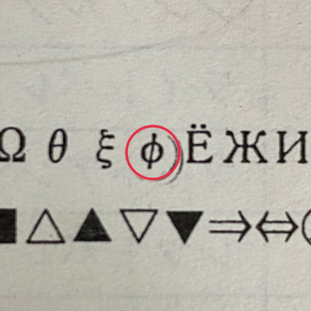 ページ数を「p○○」というふうに書くときのpは小文字、大文字のどちら