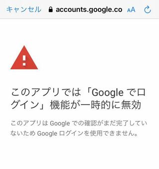 紫の方のミュージックfmで 急にgoogleアカウントからログアウ Yahoo 知恵袋