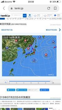 天気図の見方教えて下さい 私は大の雷と雨嫌いです 自分である程度予 Yahoo 知恵袋