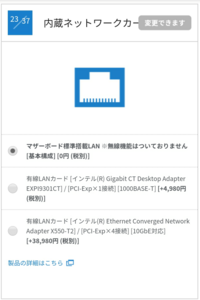 パソコン工房の組み立て代行は他社で買ったもの アークやツクモ Am Yahoo 知恵袋