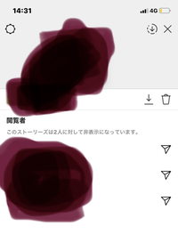 ストーリー 期限切れ インスタ