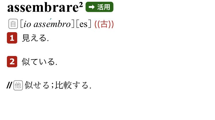 印刷 ダンテ 名言 イタリア語 ダンテ 名言 イタリア語