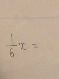 分数は移項すると必ず逆数になるのか 移項は符号が変わるだ Yahoo 知恵袋