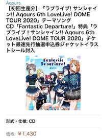 久しぶりにスクスタというゲームをやっていて思ったのですが ラブライブの時 Yahoo 知恵袋
