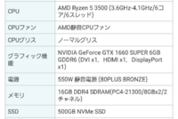 このスペックのpcでapexを240fpsでプレイできるでしょう Yahoo 知恵袋