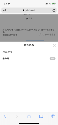 Pixivの閲覧数について Pixivにオリジナル作品を投稿していますが Yahoo 知恵袋