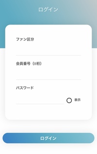 ジャニーズに関してです ジャニーズジュニア情報局に入っており Johnnys Yahoo 知恵袋