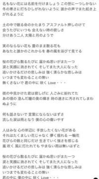 コブクロの ここにしか咲かない花 の歌詞を教えてください 分かる方は お Yahoo 知恵袋