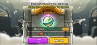 クッキーランで魔法のキャンディ強化で今lv4なのですが何回も強化失敗を Yahoo 知恵袋