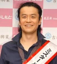 7月23日はモノマネ芸人大山英雄さん 兵庫県伊丹市出身 50歳お誕生日です Yahoo 知恵袋