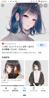 この絵師さん誰ですか いちじくさん 1ji9 1109 Yahoo 知恵袋