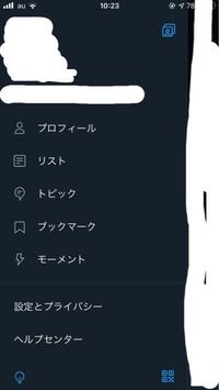 Twitterでモーメントを作りたいのですが モーメントのところを Yahoo 知恵袋