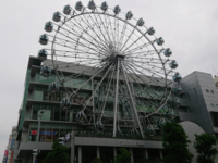 サンシャインサカエにある観覧車って どうやったら乗れるんですか Yahoo 知恵袋