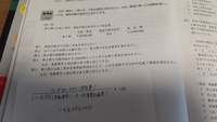 建設業経理士１級の受ける順番建設会社昨年１０月パート入社経理事務をしてお Yahoo 知恵袋