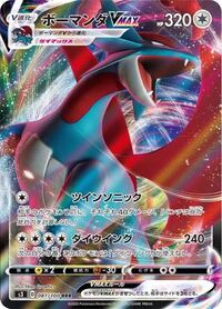 ポケモンカードでツインエネルギーとダブル無色エネルギーの違いってな Yahoo 知恵袋