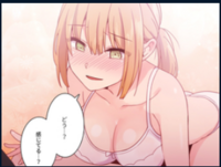 なお さん 悪魔 小 となり