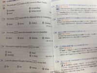 英語の分詞について 3番の月が輝いてるっておかしくないですか 太陽からの Yahoo 知恵袋