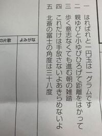 連歌の作り方がいまいちよくわからないのですが どのように作れ Yahoo 知恵袋