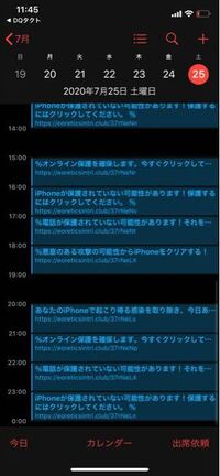 1986年に発生した 葬式ごっこ いじめ自殺事件 ではすぐに担任の名前が新聞で Yahoo 知恵袋