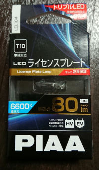 嵐の手作りグッズの作り方教えてほしいです シールやステッカー Yahoo 知恵袋