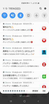 これが何度も来るんですが 放っておいて良いですか 見るからに怪しいです Yahoo 知恵袋