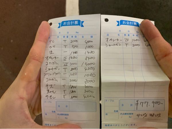 マッチングアプリで出会った女性に歌舞伎町のぼったくりバーに連れていかれました Yahoo 知恵袋