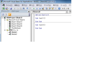 エクセルvbaで モジュールを分けてコードを記述するのと プロシージャーで区 Yahoo 知恵袋
