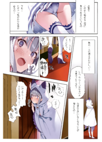 このイラストの絵師さんって誰ですか 検索ワード用 リゼロ Yahoo 知恵袋