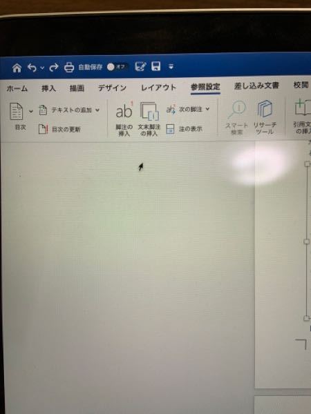 Office365のwordについて質問です 写真のようになっていて ダイア Yahoo 知恵袋