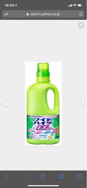 こちらのワイドハイターexを洗剤 柔軟剤と一緒に洗濯で使おうと思っ Yahoo 知恵袋