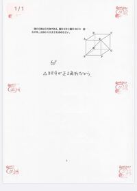 命題で 正三角形は二等辺三角形である といえる理由を教えて下さい 定義 Yahoo 知恵袋