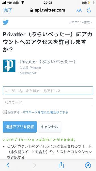 メルカリで受け取り評価がされない場合、何日ぐらいで催促したほうが