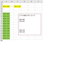 Vba初心者です 色々試行錯誤しましたが 心が折れてしまったため質問させて頂 Yahoo 知恵袋