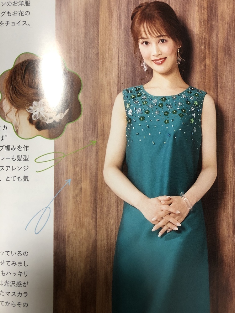 天彩峰里 写真 120枚 - CD