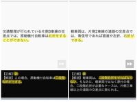 京王多摩センター駅でサンリオピューロランドのお土産を買うことは出 Yahoo 知恵袋