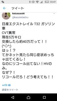 エンジンブレーキ多用はcvt寿命を縮めるのでしょうか Cvt Yahoo 知恵袋
