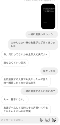 かぐや様は告らせたい 4話のbパートで登場人物が喋ってるフランス語が何を言っ Yahoo 知恵袋