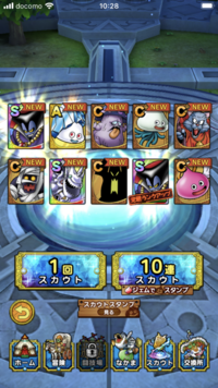ドラクエタクトについてです 無課金でプレイしていて新キャラの竜 Yahoo 知恵袋