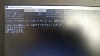 ゆっくりムービーメーカー4のダウンロードの仕方を教えてください 初 Yahoo 知恵袋