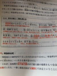 大学受験の日本史の勉強してるのですが こういう古文と日本語訳って丸暗記した方 Yahoo 知恵袋