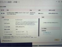 Ff14の90006エラーについて Ff14をプレイしているのですが Yahoo 知恵袋