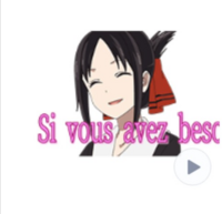 かぐや様は告らせたいの4話のフランス校の副会長はなんて言ってたんですか そ Yahoo 知恵袋