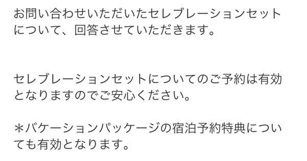 オリジナルグッズ引換券 に関するq A Yahoo 知恵袋