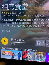 Amazonfiretvstickでプライムビデオが再生出来ないのですが 再 Yahoo 知恵袋