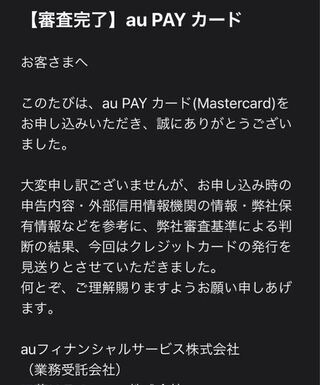 このメールが届いたのですが 下取りポイントは貰えないのでしょうか Yahoo 知恵袋