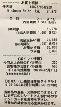 ヨドバシカメラでイヤホンを4月9日に購入しました 普通に使ってたら電源がつ Yahoo 知恵袋