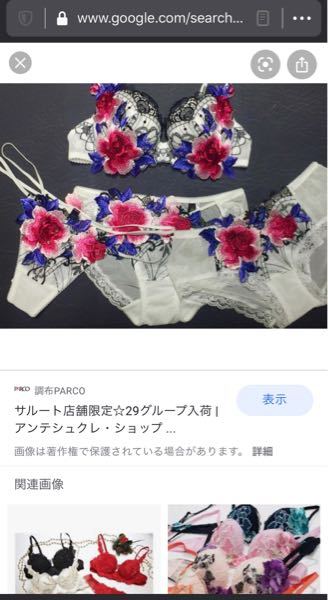 高校生がサルートを着けたらおばさんくさいでしょうか 高校３年生の女子です Yahoo 知恵袋