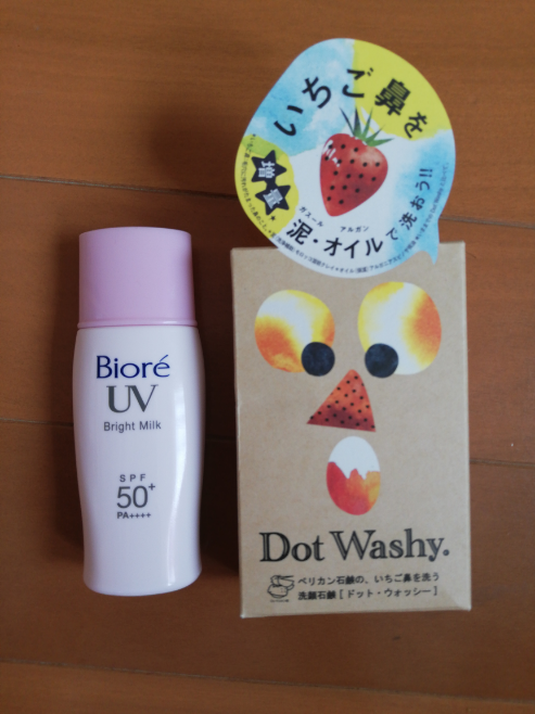 ドットウォッシー に関するq A Yahoo 知恵袋